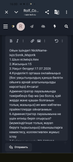 Screenshot_20260717-173612.png