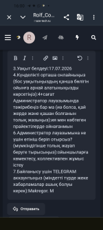Screenshot_20260717-173616.png