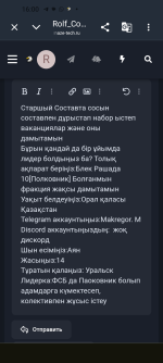 Screenshot_20260717-172802.png